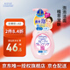 高絲（KOSE）潔面卸妝泡沫洗面奶200ml/瓶 清爽不緊繃溫和不刺激 生日禮物男女