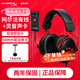 極度未知（HYPERX）阿爾法無(wú)有線(xiàn)黑紅 電競游戲耳機頭戴式筆記本電腦臺式機fps吃雞絕地求生csgo專(zhuān)用耳麥降噪麥克風(fēng) 【阿爾法有線(xiàn)黑紅+靈音聲卡】