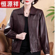 恒源祥2025新款皮衣女外套媽媽春秋休閑夾克中老年女裝時(shí)尚洋氣PU皮上衣 棕紅色 3XL (適合120-130斤)