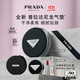 普拉達（PRADA）【雙11現貨】氣墊 LC5  遮瑕持久禮物黑色尼龍氣墊生日禮物
