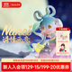 若來（Rolife）Nanci囡茜詩情畫意潮流盲盒玩具官方手辦女生生日禮物 單盒