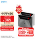 中興（ZTE）V50 5G隨身移動(dòng)wifi免插卡無(wú)線(xiàn)網(wǎng)卡便攜式熱點(diǎn)5g路由器筆記本電腦通用流量車(chē)載卡托2025款