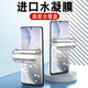適用于iQOONeo10水凝膜neo9pro全屏neo8/7保護6/5s防窺iqoo手機膜 【超清2片】超薄裸機|水凝凍膜 iQOONeo10