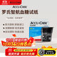 羅氏ROCHE進(jìn)口新款智航血糖儀血糖試紙家用高精準藍牙傳輸新效期羅氏 智航200片試紙【無(wú)針無(wú)棉】