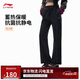 李寧運動(dòng)褲女子2025秋冬直筒加絨保暖抗菌抗靜電熱力褲衛褲AKLVE14