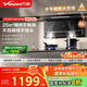 萬和（Vanward）【W(wǎng)L856·超薄大空間】頂側(cè)雙吸抽排油煙機家用25風(fēng)量大吸力可配燃氣灶家電以舊換新國家補貼20%