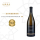 怡園酒莊（GRACE VINEYARD）德熙珍藏霞多麗干白2021年份 山西葡萄酒 國產白葡萄酒750ML 750ML單支裝