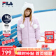 FILA斐樂(lè )童裝兒童羽絨服2024冬季男女童中長(cháng)款寬松保暖外套 淺藍紫-PR 160
