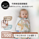 nest designs蛇年送禮系列新生兒禮盒襁褓睡袋送禮寶寶生肖禮盒嬰兒伴手禮甄選 七彩靈龍-單層襁褓（25-27°C） 禮盒裝