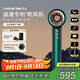 LANSAM零速吹風(fēng)機家用風(fēng)筒等離子護發(fā)高速大功率大風(fēng)力不傷發(fā)負離子電吹風(fēng)七夕情人節禮物 標準版-典雅綠