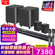 山水（SANSUI）家庭影院音響 家庭KTV 卡拉ok組合套裝 家用客廳無(wú)線環(huán)繞立體藍(lán)牙壁掛音箱 99C回音壁7.2.4 99G高配版家庭影院音響+點(diǎn)歌機(jī)