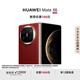 HUAWEI Mate X6 12GB+512GB寰宇紅分布式玄武架構 鴻蒙大屏AI 紅楓原色影像折疊旗艦手機 折疊屏