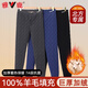 雅鹿男士保暖褲男冬季100%羊毛填充加絨加厚內穿秋褲大碼東北男生棉褲 深灰【100%羊毛填充】 2XL 【男140-160斤】