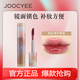 酵色（Joocyee）mini口紅固體唇蜜琥珀貝殼唇釉啞光霧面水光鏡面平價(jià)便攜 MINI 【mini鏡面】#12柿子茶凍 (清透茶調)