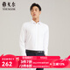 雅戈爾（YOUNGOR）長(cháng)袖襯衫男白色DP免燙襯衫純棉面料舒適抗皺平整易打理 GLDP16384BJA白色 41