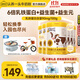 認(rèn)養(yǎng)一頭牛乳鐵蛋白兒童成長奶粉700g 學(xué)生兒童全脂奶粉 兒童奶粉 6罐裝【咨詢無禮品價】