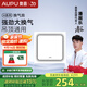 奧普（AUPU）換氣扇BP16-25D 集成吊頂排風(fēng)扇 排風(fēng)換氣 白色