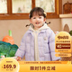 巴拉巴拉童裝兒童羽絨服女童嬰兒男童寶寶外套2024可愛時(shí)尚萌208424107224