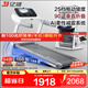 億?。╕IJIAN）家庭用跑步機ELFPro 90°全折疊智能爬坡室內走步機運動(dòng)健身器材 