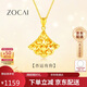 佐卡伊 黃18K金吊墜小裙子項(xiàng)鏈簡(jiǎn)約百搭生日禮物 D11399