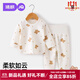 婧麒（JOYNCLEON）寶寶高腰套裝春秋純棉男女兒童打底秋衣秋褲內衣套裝保暖四季 星月熊 90 cm