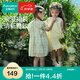 全棉時(shí)代2024夏女童梭織圓領(lǐng)短袖連衣裙 黃調小花 130