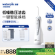 潔碧（Waterpik）電動(dòng)沖牙器家用立式清潔口腔洗牙器潔牙器去牙結石實(shí)用手持防水小蠻腰GS9L沖洗器 禮物