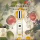祖瑪瓏香水 杏桃花與蜂蜜香水30ml 生日禮物送女友 女生禮物 禮盒