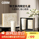 格米（germ）鈴蘭閃耀保溫杯+絲巾禮盒女咖啡杯高顏值禮物316不銹鋼水杯500ML