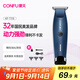 康夫（CONFU）電動剃頭理發(fā)器電推子專業(yè)理發(fā)油頭推剪發(fā)廊專用推白雕刻電推剪成人兒童美發(fā)剪刀KF-T118