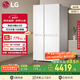 LG大容量664L家用冰箱雙開(kāi)門(mén)國家補貼節能風(fēng)冷無(wú)霜電冰箱對開(kāi)門(mén)分區精儲以舊換新S674MEG11D