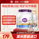 a2奶粉成人紫噸噸骨膠原蛋白肽中老年學(xué)生高鈣氨糖澳洲進(jìn)口900g*2