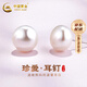 中國黃金（CHINA GOLD）S925銀天然淡水珍珠耳釘時(shí)尚簡(jiǎn)約耳飾生日禮物送女朋友老婆 S925銀珍珠耳釘【紀念品】