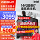 雷索i7 13700升14代酷睿i7臺(tái)式組裝電腦主機(jī)RTX5060/4060游戲高端電競獨(dú)顯直播設(shè)計(jì)渲染整機(jī)DIY整機(jī) 配置七：14代酷睿i7丨32G丨512G M.2