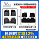 米其林（MICHELIN）汽車(chē)腳墊適用于大眾奔馳奧迪寶馬比亞迪豐田本田理想吉利專(zhuān)車(chē)專(zhuān)用 五座雙層【全TPE創(chuàng  )新腳墊+新科技毯面】 咨詢(xún)下單備注車(chē)型年款