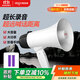 愛國(guó)者A50 Pro擴(kuò)音器大喇叭喊話器錄音手持宣傳擺攤地?cái)傎u菜賣貨叫賣器小型大聲公高音揚(yáng)聲器音響 雙電版