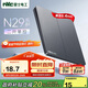 NVC雷士電工開關(guān)插座 二開單控開關(guān) 86型超薄面板開關(guān) N29霧感灰