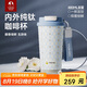 特美刻（TOMIC）純鈦保溫杯節(jié)日咖啡杯雙飲吸管杯精致七夕教師節(jié)禮物