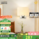 鹿家良品（LUUGAA）白月光臥室壁燈床頭燈現(xiàn)代簡(jiǎn)約客廳背景墻過道燈飾中山燈具 【薦】全光譜18cm暖光8W鉻色