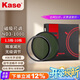 卡色（Kase）磁吸減光鏡 可調(diào)ND3-1000 1.5-10檔濾鏡 82mmND鏡中灰密度鏡低色偏長曝光水流拉絲慢門