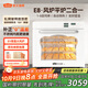 新艾瑞斯E8烤箱白色私房商用風爐平爐二合一多功能獨立控溫60L大容量私房烘焙家用電烤箱