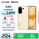 vivo S30 12GB+256GB 檸檬黃  國家補貼 多彩輕薄直屏 超級潛望長(cháng)焦 學(xué)生 live圖 AI手機