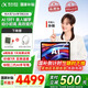 科大訊飛人工智能學(xué)習機S30/S30Turbo 8+256G小學(xué)到高中生平板全科護眼英語(yǔ)家教機精準學(xué)互動(dòng)【孫儷代言】 S30學(xué)習機 8+256G（京倉發(fā)貨）