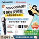 斐馳【國家補(bǔ)貼立減15%】射頻二代美容儀3X-RF三面三階家用美容儀導(dǎo)入亮膚臉部補(bǔ)水按摩光子嫩膚儀禮物 3x美容魔法棒【專業(yè)版】 30歲內(nèi)推薦/日常煥膚保養(yǎng)