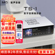 矩聲Matrix Audio TS-1 數字音頻播放器 數播解碼耳放雙飛秒時(shí)鐘