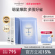 Dermaroller德國進(jìn)口品牌直售院線(xiàn)玻尿酸精華面膜經(jīng)典囤貨修復高能補水20片 10片/盒*2