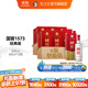 國窖1573【雙十一搶先購】經(jīng)典裝 濃香型白酒（新老隨機發(fā)貨） 52度 500mL 12瓶 （2022二維碼裝）