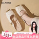 達芙妮（DAPHNE）包頭半拖鞋女外穿2025新款夏季平底女鞋穆勒鞋法式亮片瑪麗珍單鞋 米白色 37