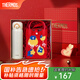 膳魔師（THERMOS）不銹鋼保溫杯女士大容量水杯車載杯子七夕節(jié)教師節(jié)禮物JNL/JNR 禮盒款JNR白色附杯袋 500ml