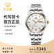 天王（TIAN WANG）男手表鋼帶機械表夜光雙日歷復古經(jīng)典防水品牌腕表生日情人節禮物 經(jīng)典間金GS5732T/DD